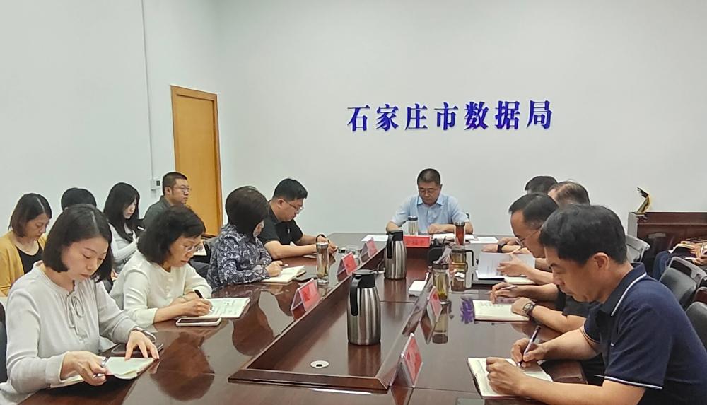 石家庄市数据局党组书记讲授专题党课暨学习贯彻党的二十届三中全会精...